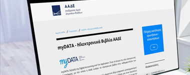 Digital bookkeeping, |MyDATA Platform